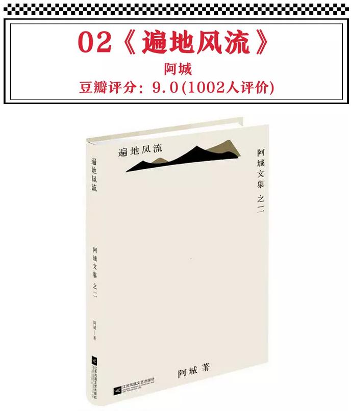 关于奇人异事的小说,写奇人奇事的小说