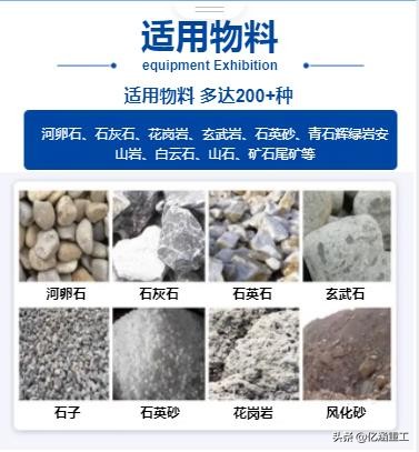 80吨机制砂生产线多少钱,800元一台小型制砂机