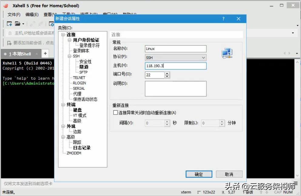 我什么都不会，怎么拥有自己的个人博客呢