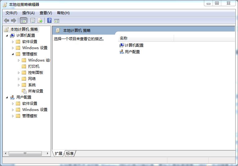 windows黑客基础知识,windows防黑客技巧