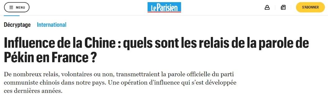 澶栧浗浜虹湅涓浗鐨勫奖鍝嶅姏,澶栧浗浜虹湅寰呬腑鍥藉奖鍝嶅姏