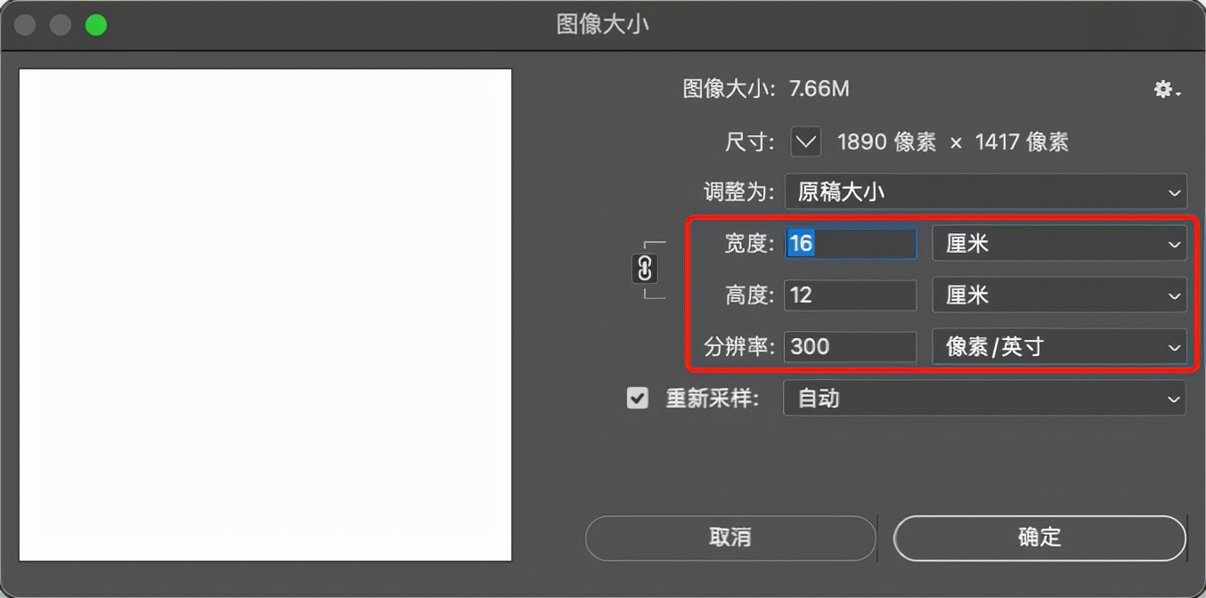 photoshoptext,photoshop新建图像文档