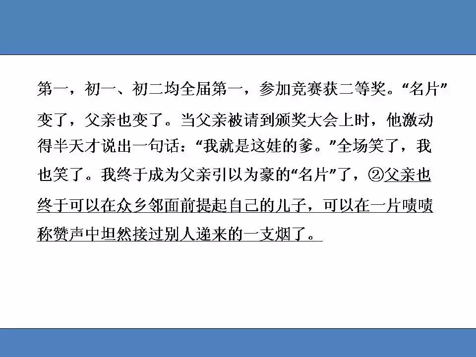 人教版语文2018年期末测试卷答案,人教版小学五年级语文期中测试卷