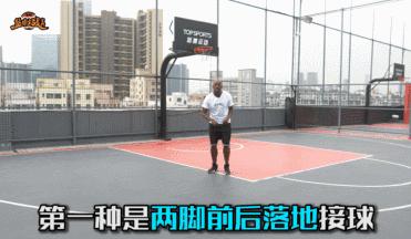 实战投篮训练野球帝,如何练好接球投篮