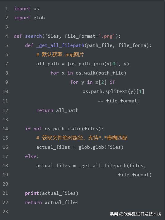 使用python查找试题,用python查找excel中的特定内容