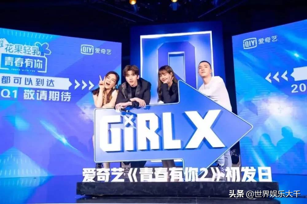 蔡徐坤青春有你2涨粉多少,蔡徐坤青春有你2等级评价