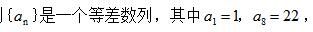 省考数列公式总结大全,行测等差数列完整版