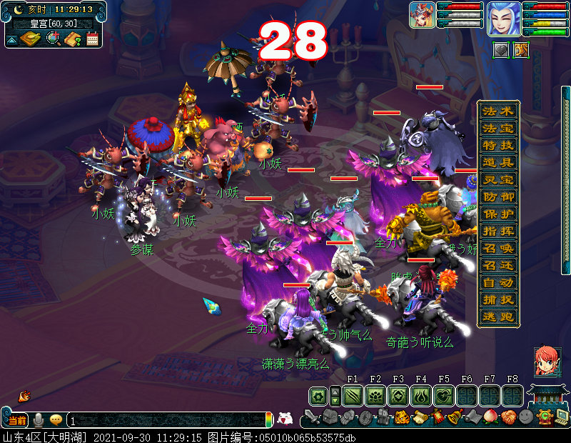 梦幻西游最简单赚金币的方法,梦幻西游赚点小钱玩法