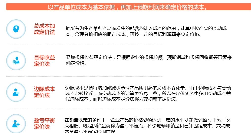 阿里店铺进阶经营指导,阿里店铺如何提升商家服务星级