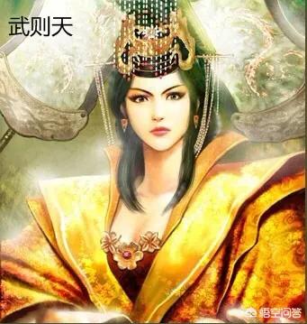 中国正统历史上唯一女皇帝武则天,史上最骄奢淫逸的皇帝武则天