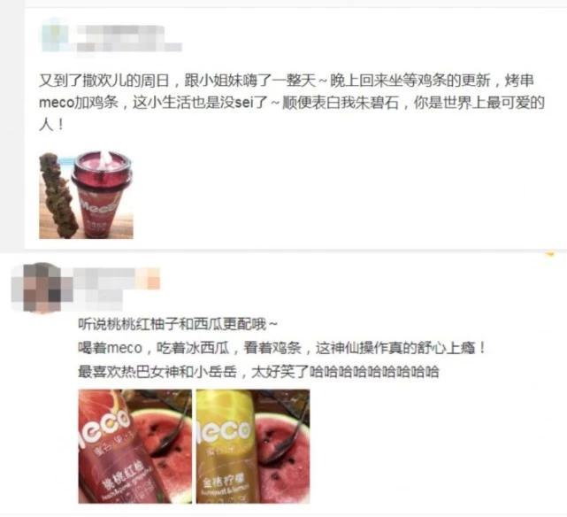 极限挑战第六季张艺兴热巴路透,极限挑战最新路透张艺兴迪丽热巴