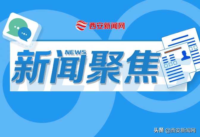 泾河新城创维智能产业,创维电子产业园落户西咸新区