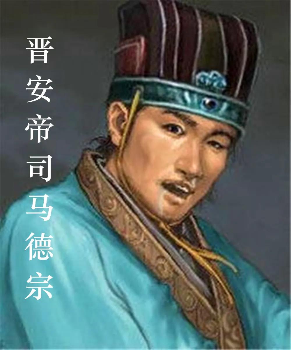 历史东晋元帝司马睿,东晋第二个皇帝司马绍简介