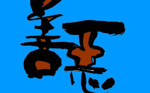 孔子讲人性本善孟子讲人性本恶,孟子说人性本善商鞅说人性本恶