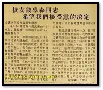 钱学森上海交大试卷图片,钱学森的成绩有多厉害