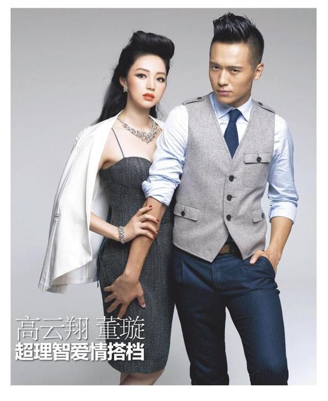 董璇谈高云翔事件后生活中的辛酸,高云翔彻底放下董璇吗