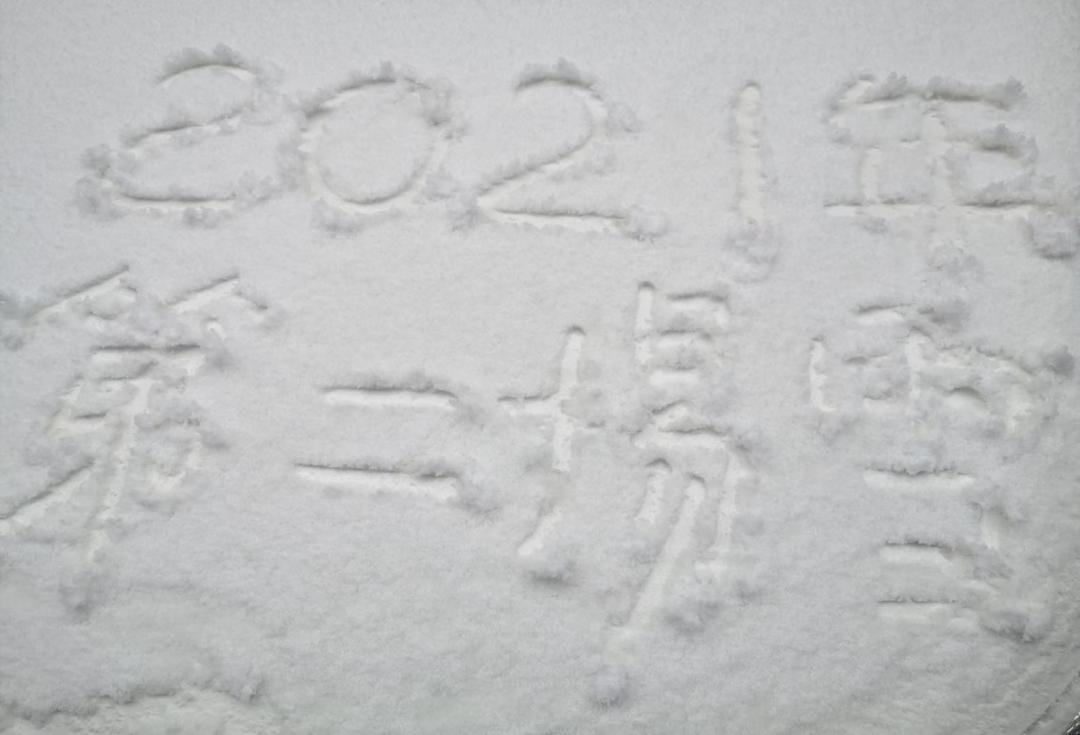 遵义金鼎山雪景,雪景景区推荐遵义