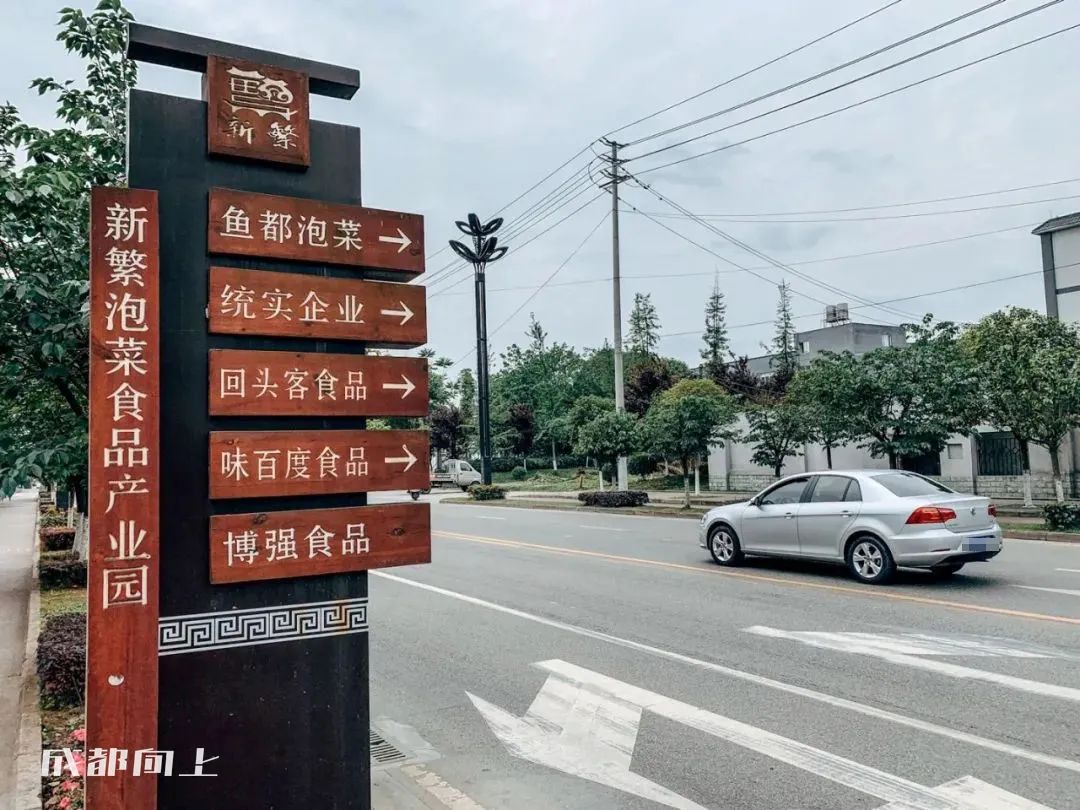 新繁现状,新繁为什么发展不起来