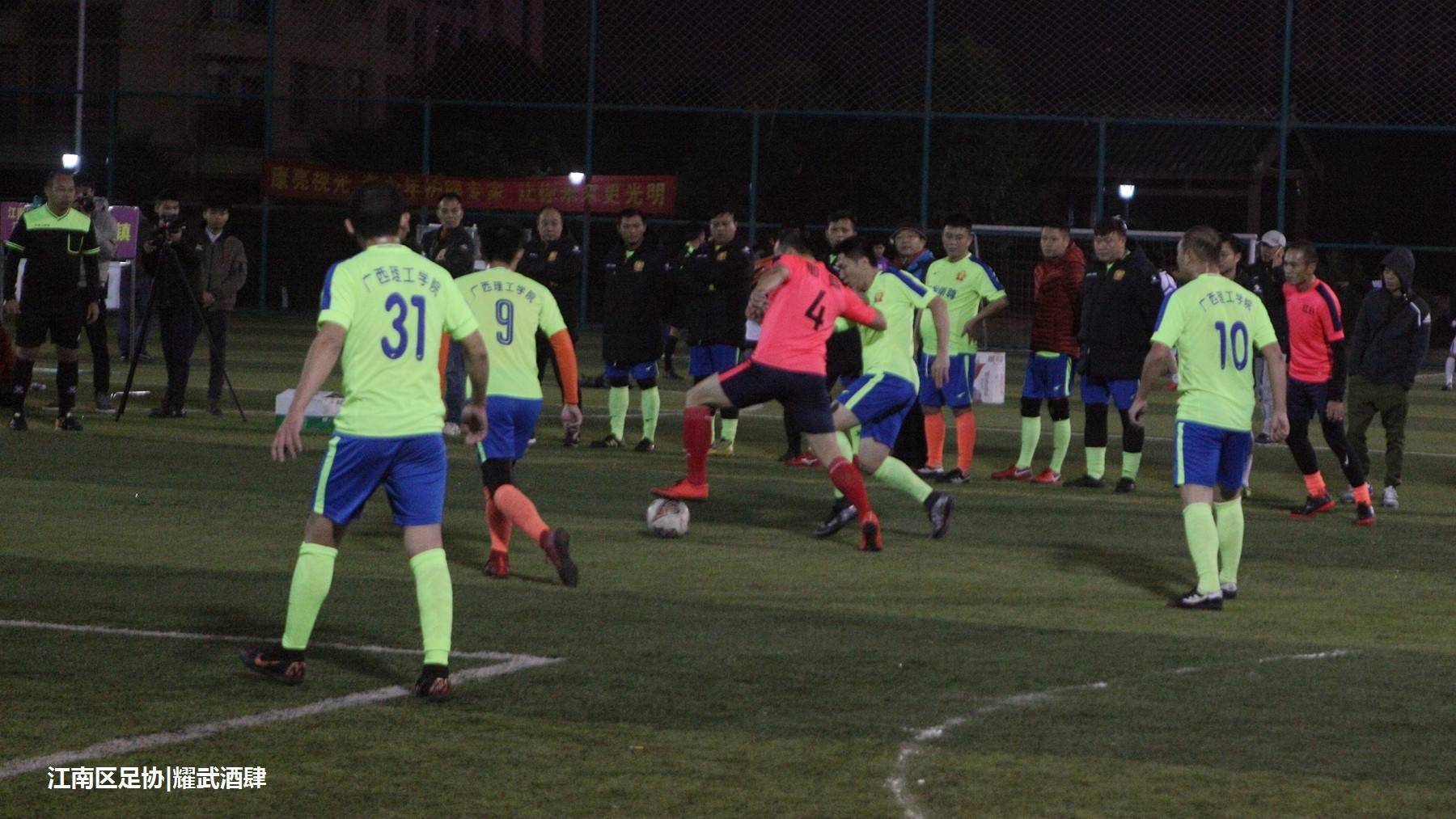 良庆区2018足球联赛,南宁市良庆区足球邀请赛