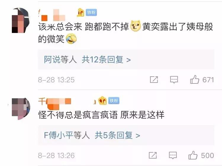 大快人心，娱乐圈最恶心的人终于被抓了