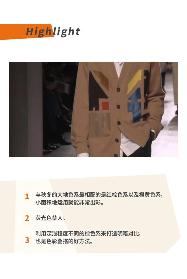 爱马仕外套的穿搭技巧男,冬季爱马仕男装搭配图片