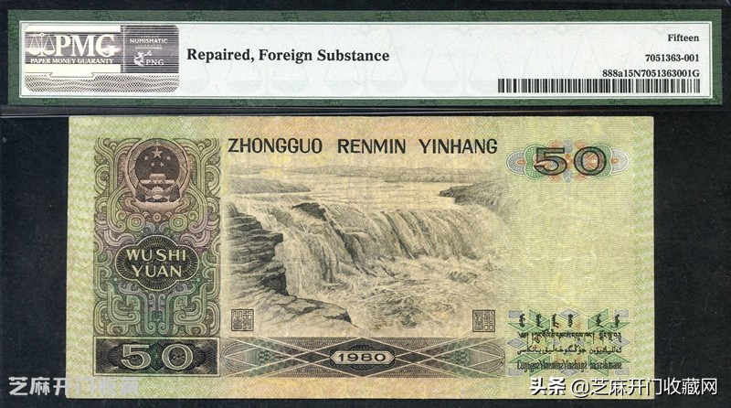 近期钱币80版10元价格,1980钱币1元收藏价格表一览