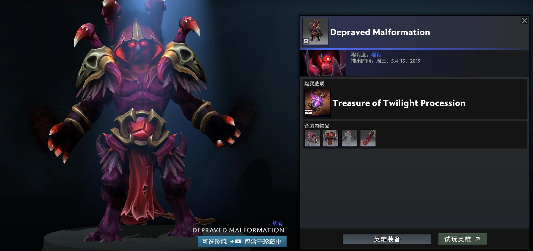 dota2饰品更新,dota2新箱子