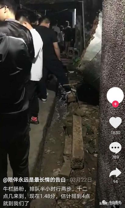 恩平粉卷网红店,恩平牛栏山卷粉