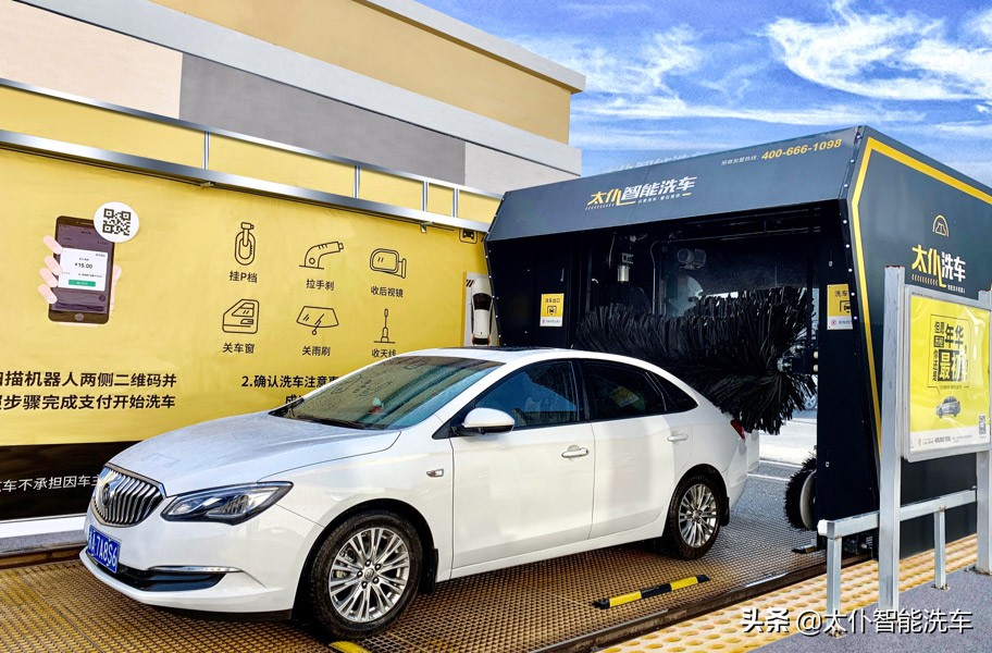 智能洗车设备是什么,智能洗车机有什么缺点