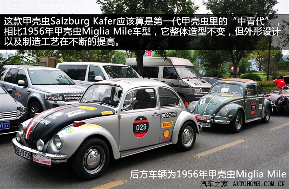 老款甲壳虫赛车拉力版,05款甲壳虫跑赛道