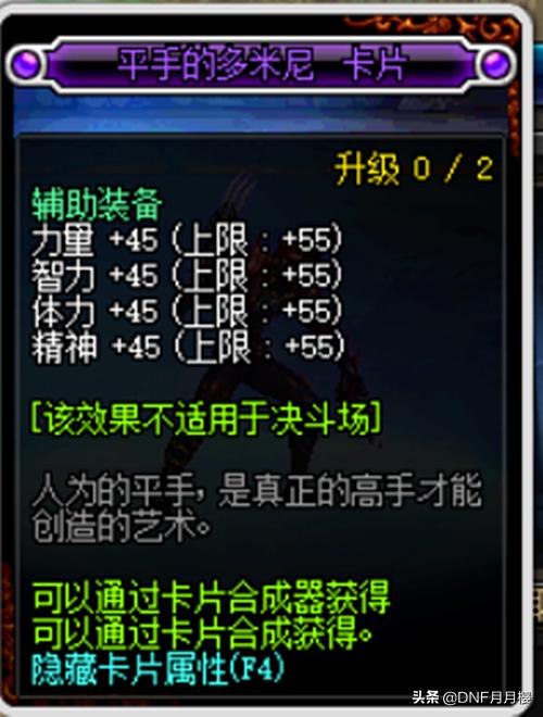 dnf小魔女回归打造,dnf小魔女完美打造