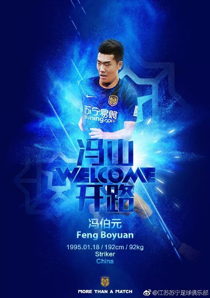 中超16强巡礼之重庆斯威,2024年中超16队巡礼