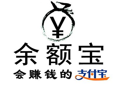 余额宝定期理财和赎回,余额宝理财产品赎回后怎么操作