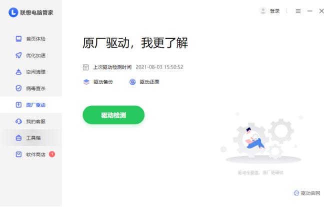 thinkbook14锐龙版2021款测评,thinkbook142021款锐龙对比酷睿