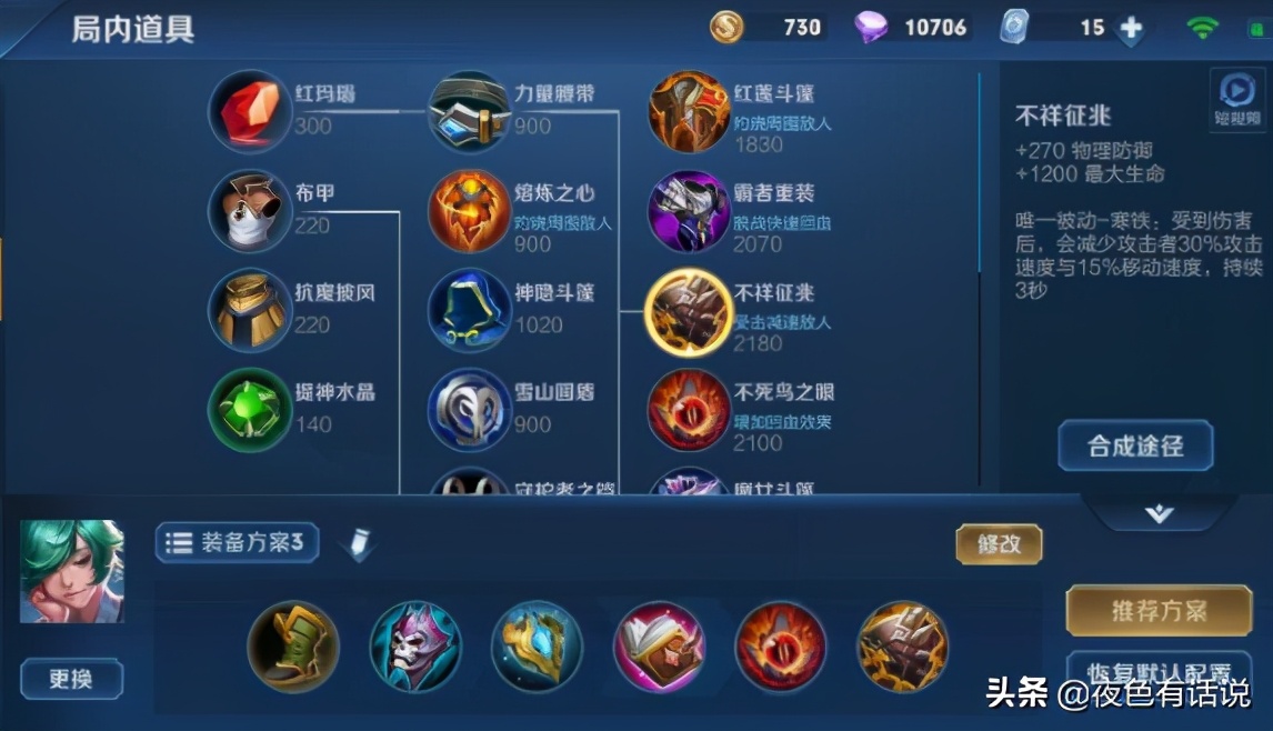 王者光荣新赛季食人鱼思路教学,王者光荣食人鱼vs暗信