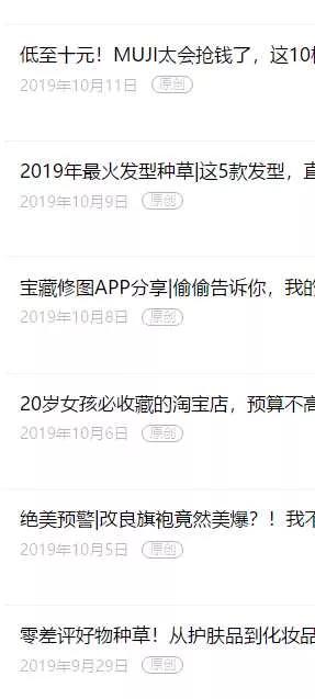 如何运营公众号养活自己,微信公众号怎么从零开始运营