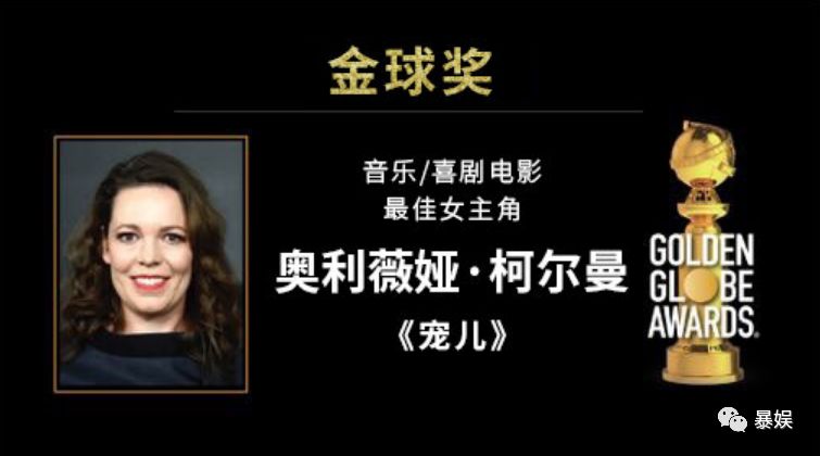 摇滚奥斯卡视频,奥斯卡摇滚开场