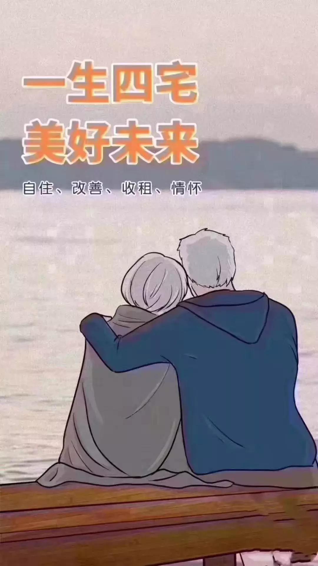 房地产销售朋友圈素材,地产销售朋友圈文案简短幽默