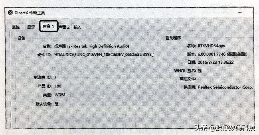 win12笔记本怎么查看硬件配置,联想g470怎么查看硬件配置信息