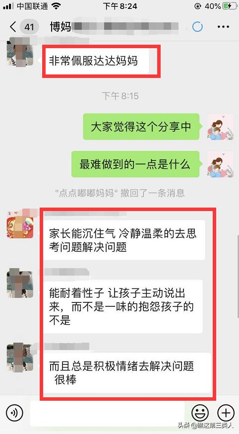 孩子有打人的坏习惯怎么纠正,孩子总是被打该怎么解决