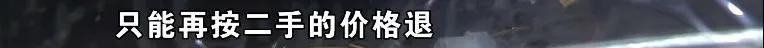 二手电脑线下交易，黑屏之后又冒火光