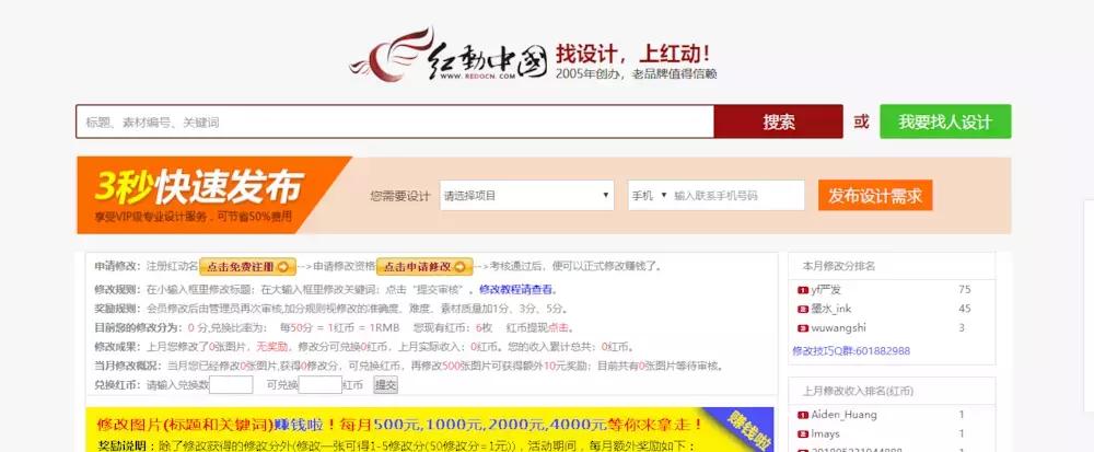 建筑设计师兼职网站有哪些,平面设计师兼职网站