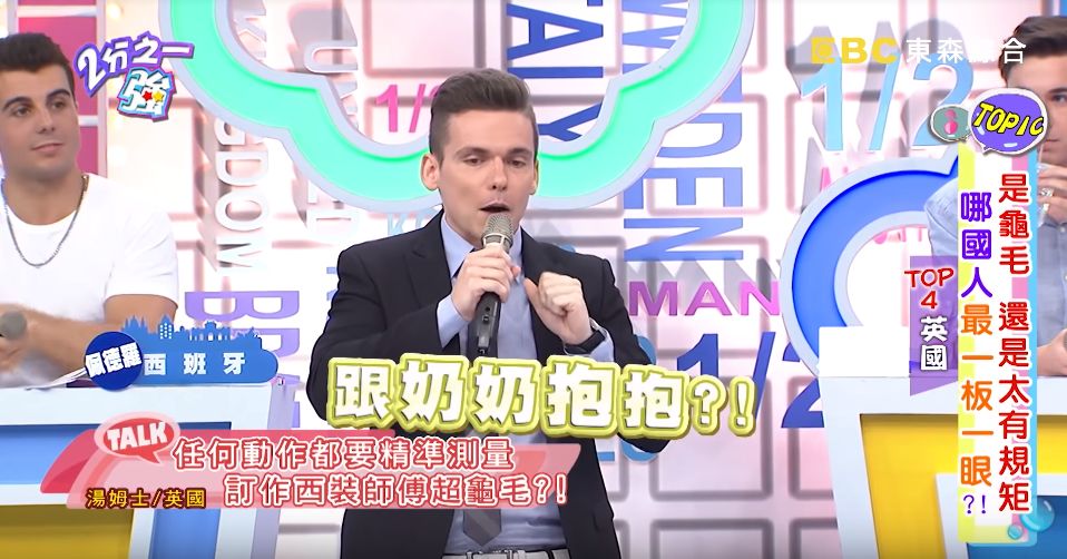 打架、裸奔在英国看场球赛，我的三观崩塌了：说好的绅士风度呢？