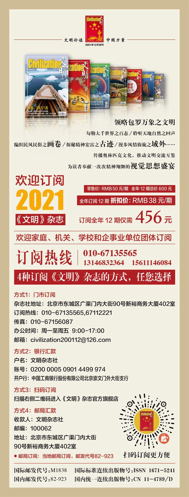 瀛旀灄瀹惰氨,瀛旀灄瀹惰氨瀛楄緢澶у叏