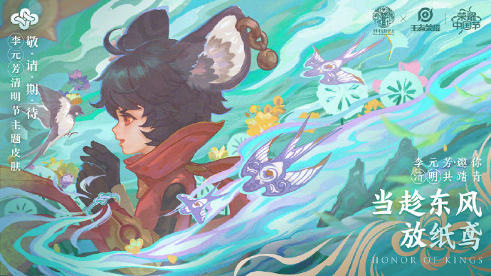 王者光荣3.30更新：赛末冲刺开启，新皮肤上线，碎片商店更新