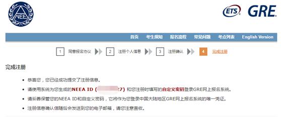 gre考试报名流程图解及答案,gre考试报名流程详解