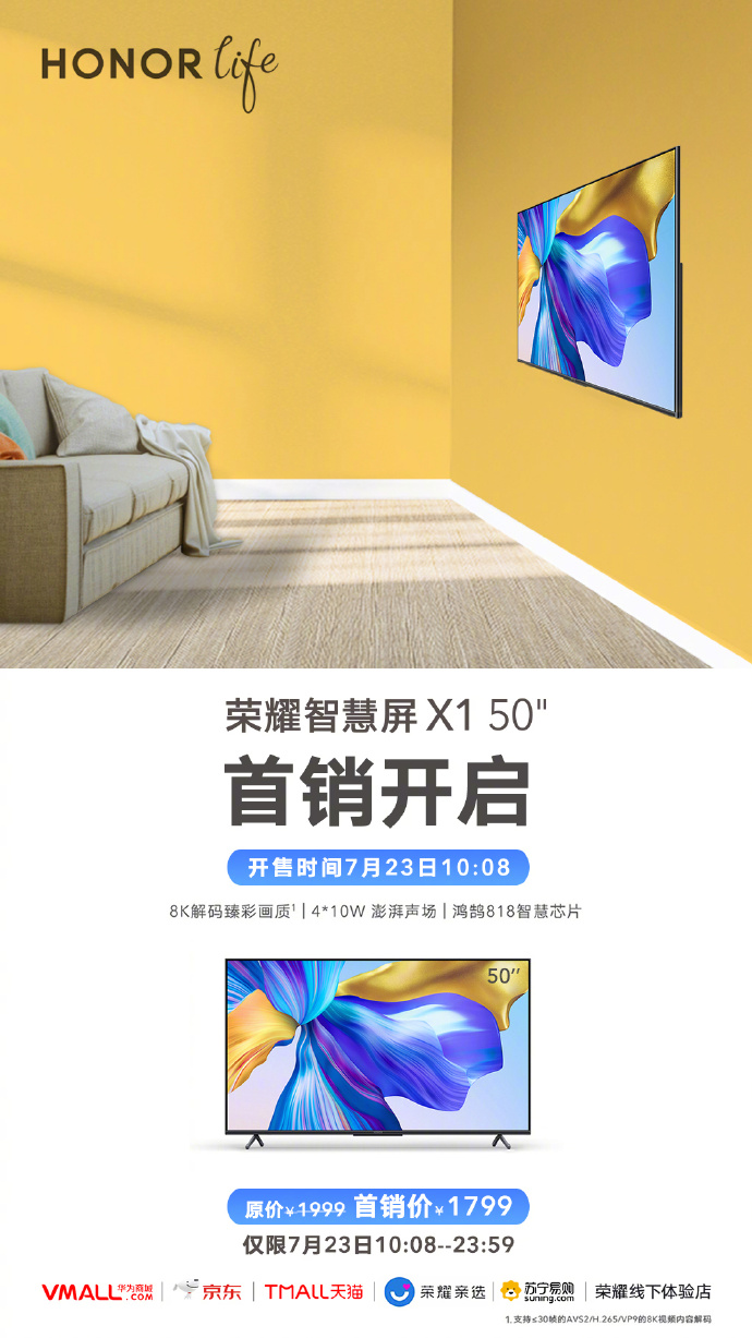 创维bcd-412wky对开门冰箱价格,创维光荣云米冰箱