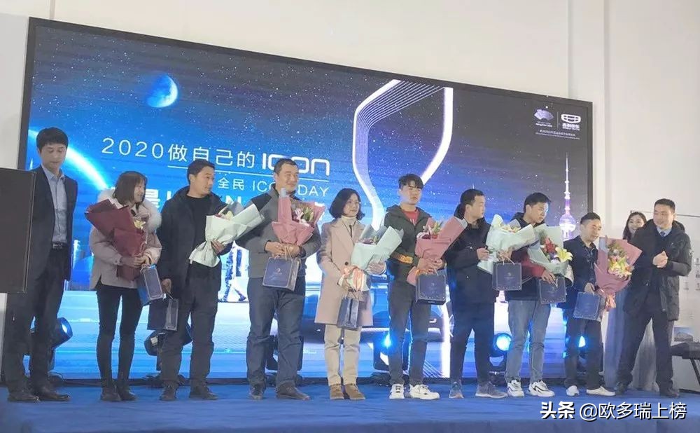 先享客喜提吉利icon跨年，标准版2月14日公布价格