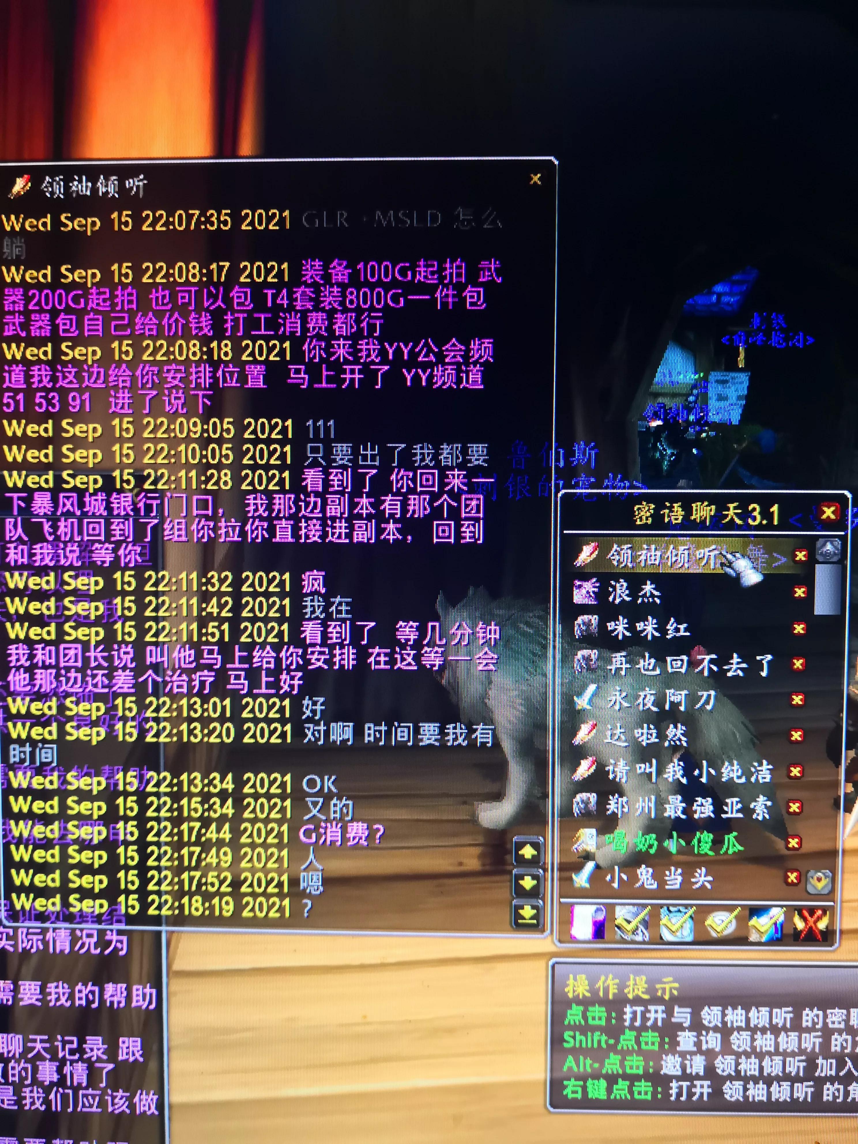 魔兽世界玩家病态,魔兽世界老玩家对新手都不友好