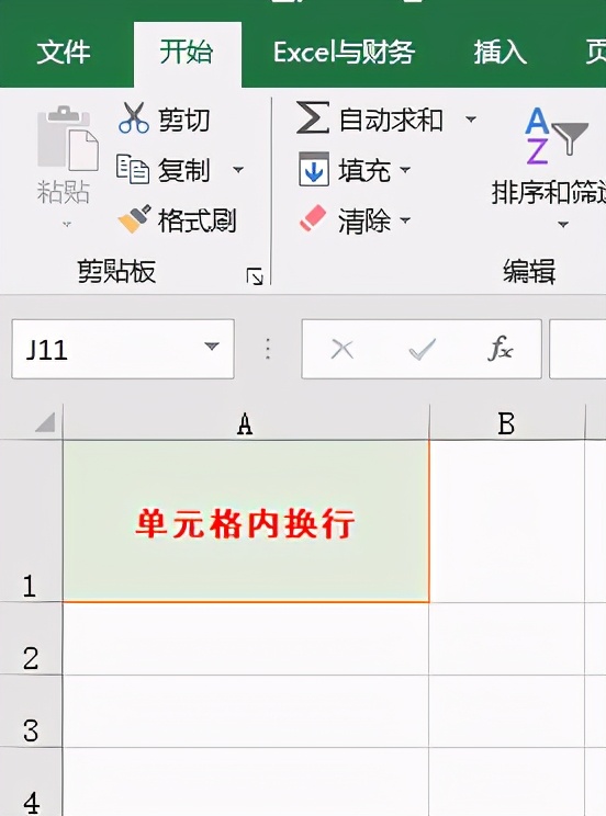 excel必备100个常用技巧,12个excel基本操作技巧解读